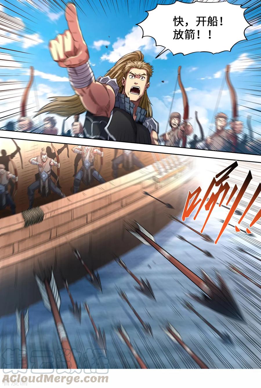 第158话 船要沉了！4