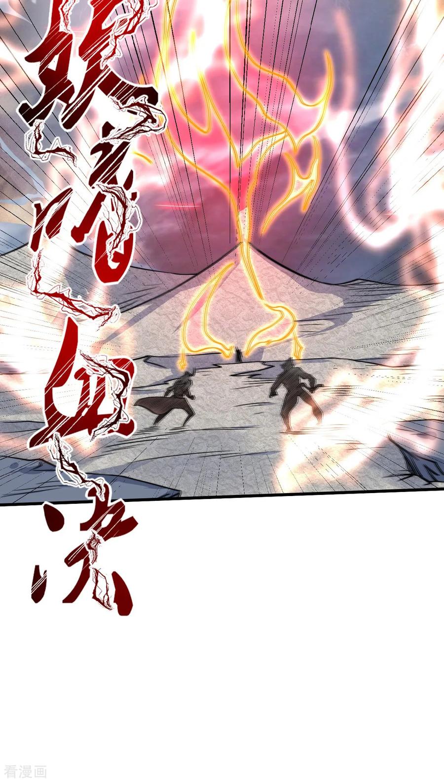 二季第33话 双王突破，神兵重铸2