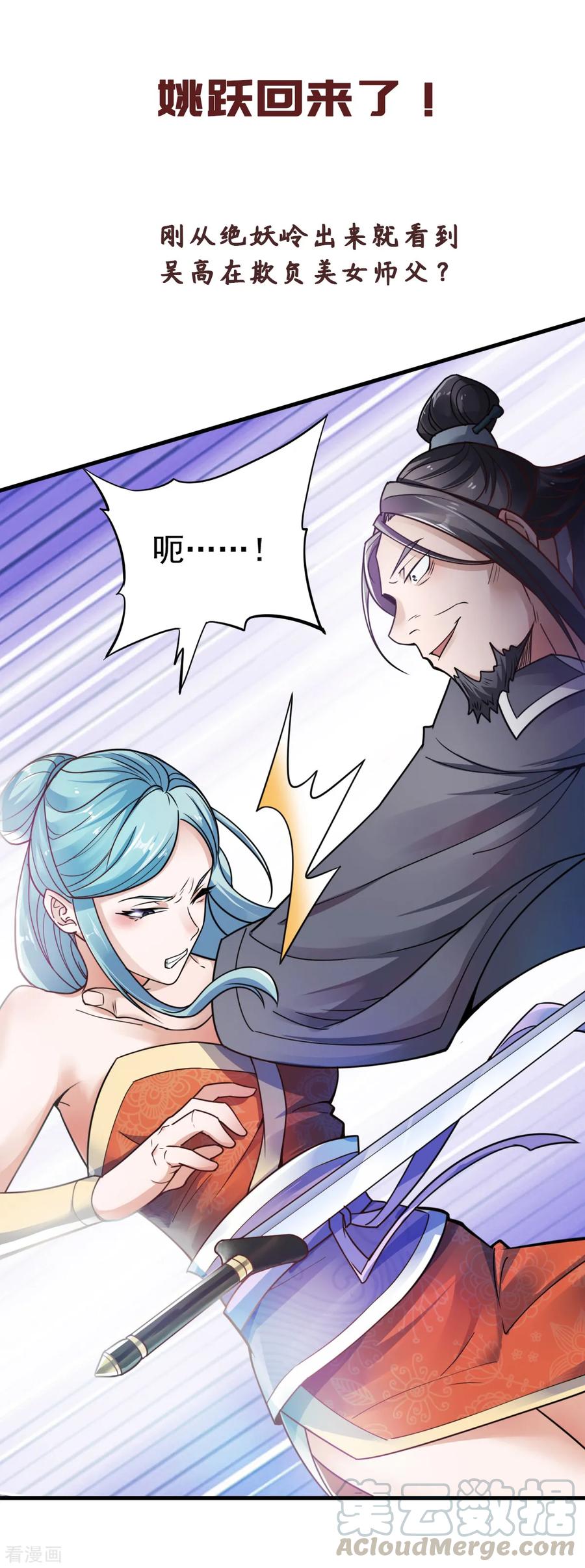 二季来了！0