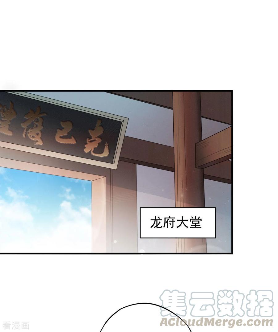 二季第11话 给我滚3