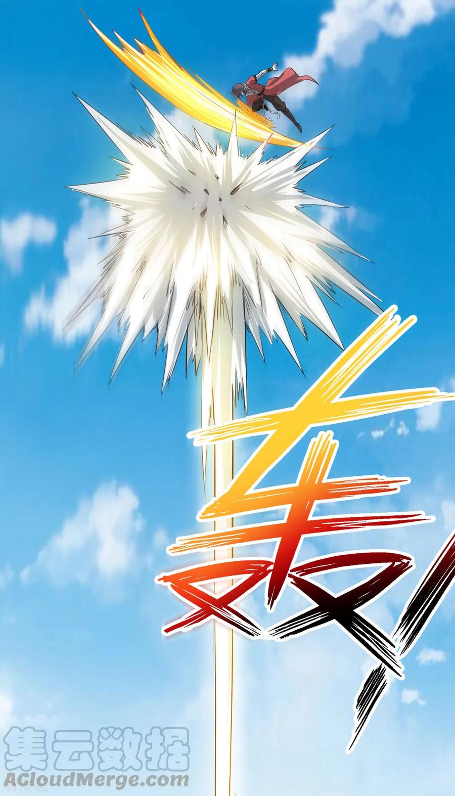 二季第6话 全员菜鸡4