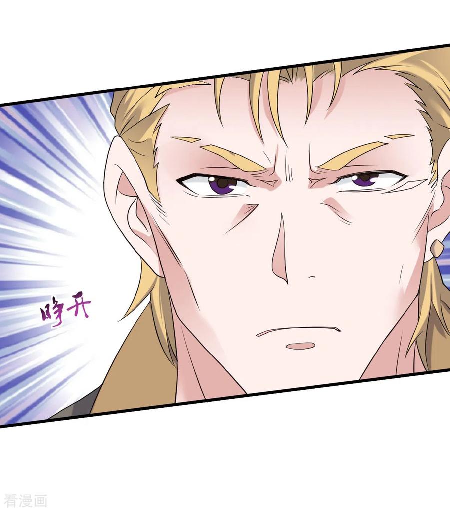 二季第41话 魁首之战，谁主沉浮3
