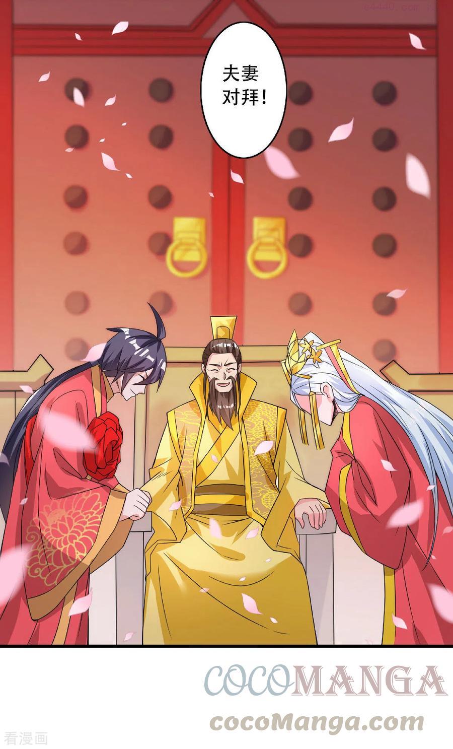 二季第100话 驸马娶亲，满城相庆4