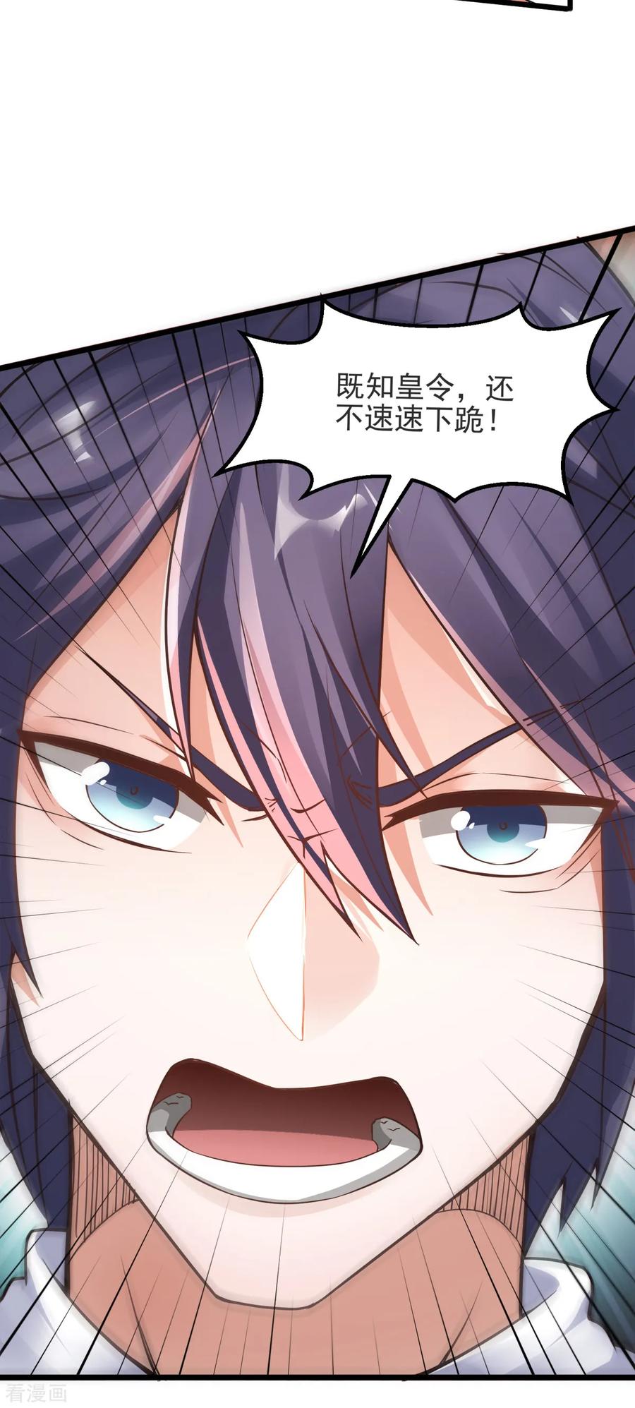 二季第19话 给我跪下！4
