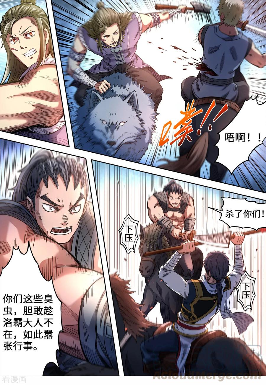 第142话 石破惊天0