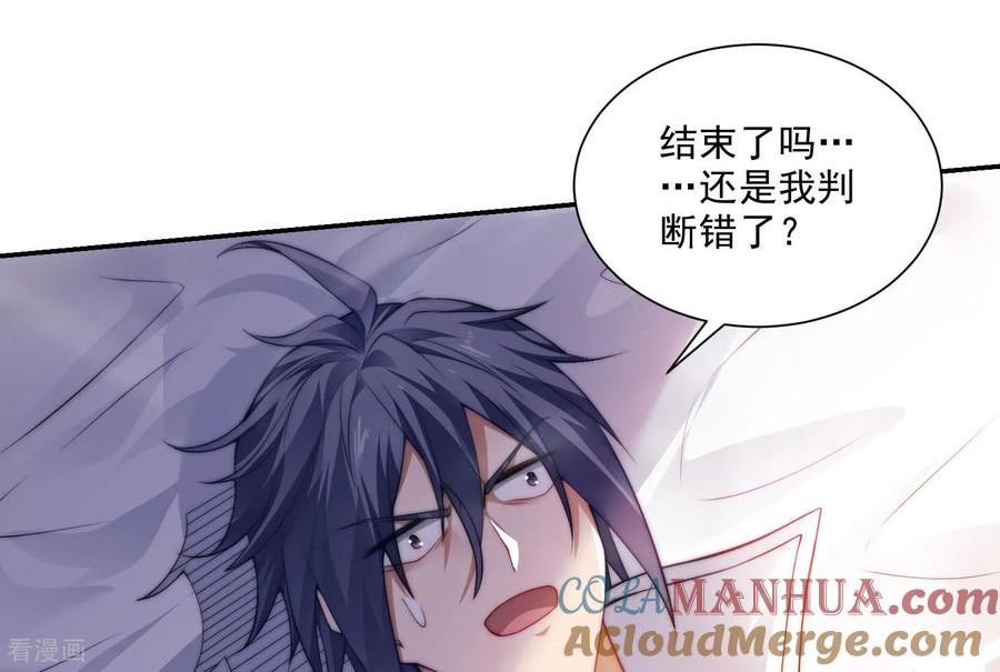 第2季第114话 又是来蛊惑我的？2