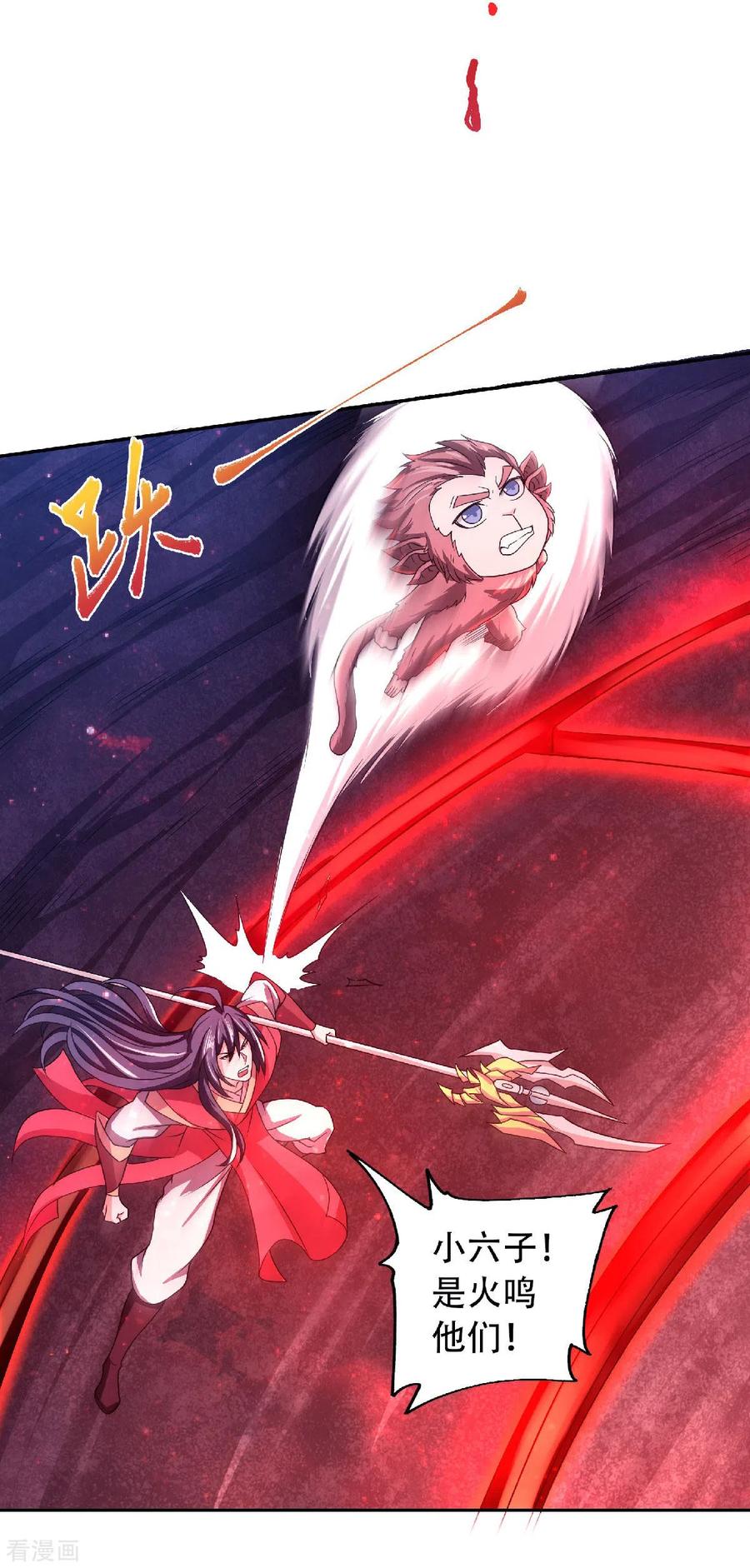 二季第85话 血魔妖皇，陷入苦战3