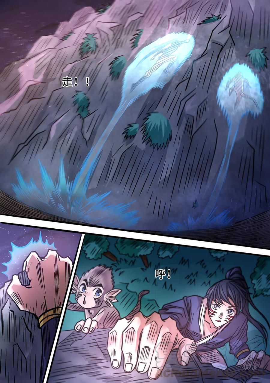 第88话 插进水帘洞2