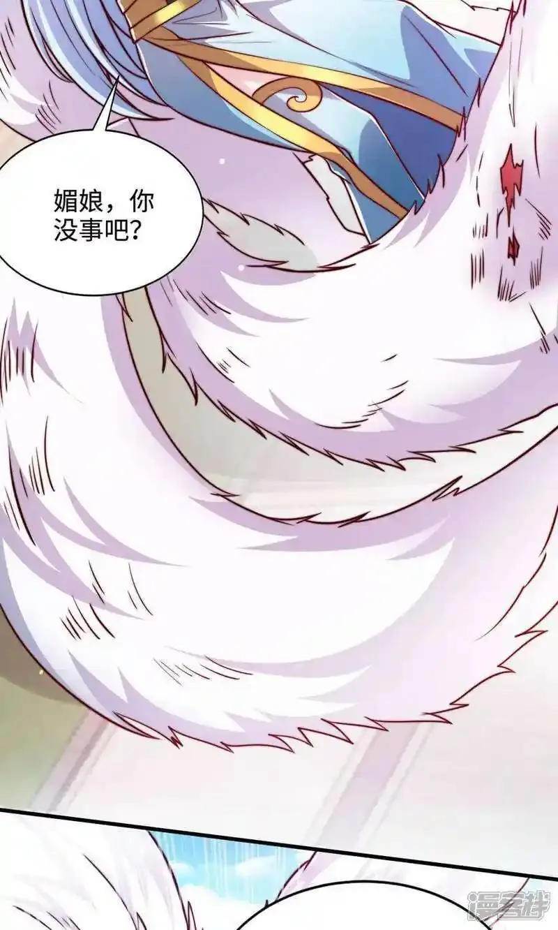 第2季第155话 救嫂嫂，斗强敌4