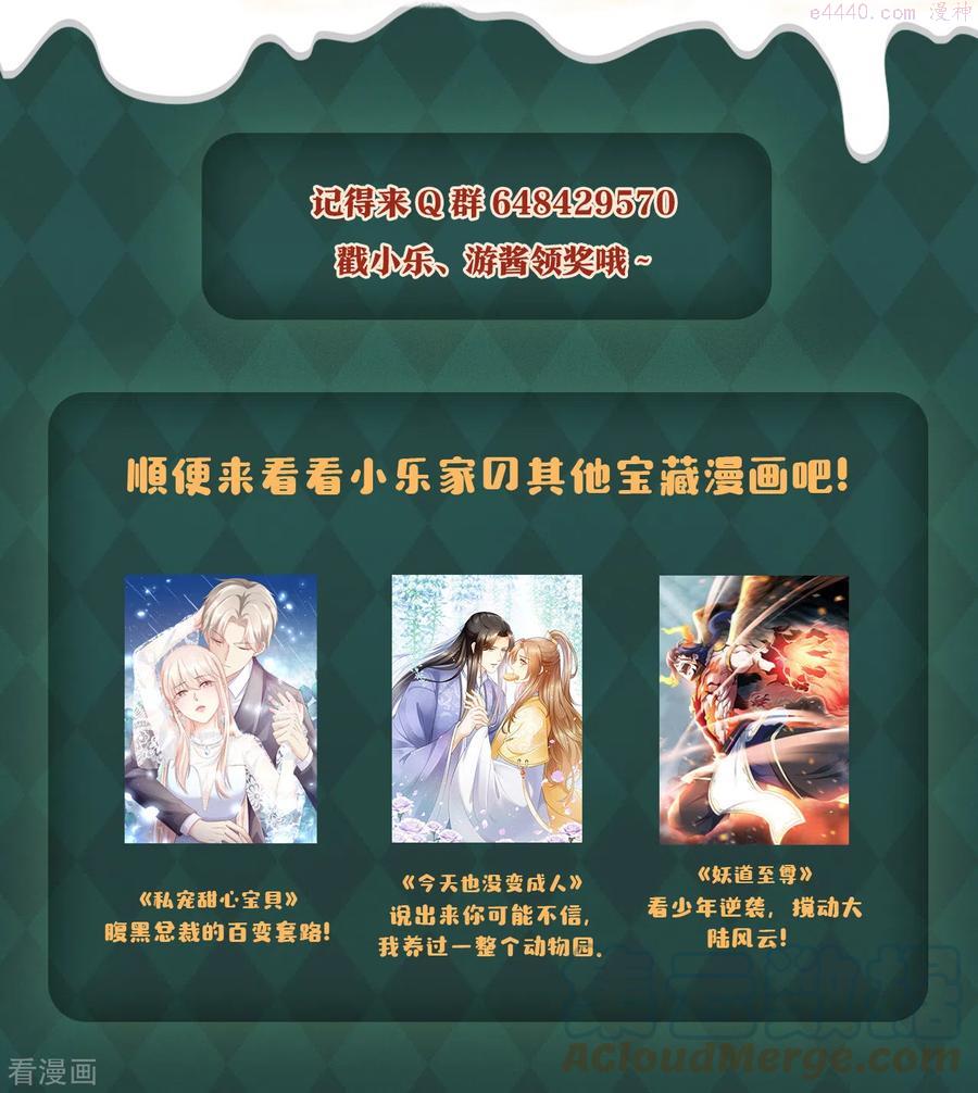 圣诞礼物大放送 发帖抽盲盒啦2