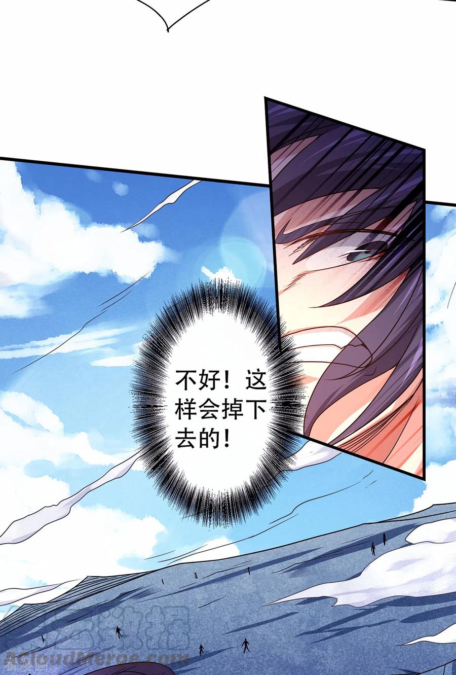 二季第89话 险坠深渊，天狐秘术1