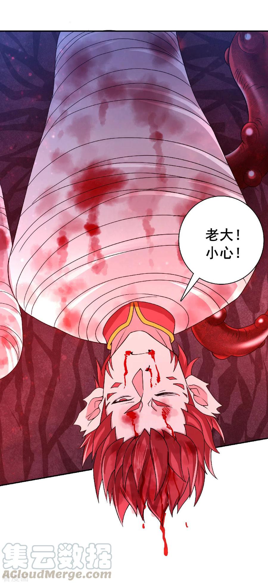 二季第85话 血魔妖皇，陷入苦战2