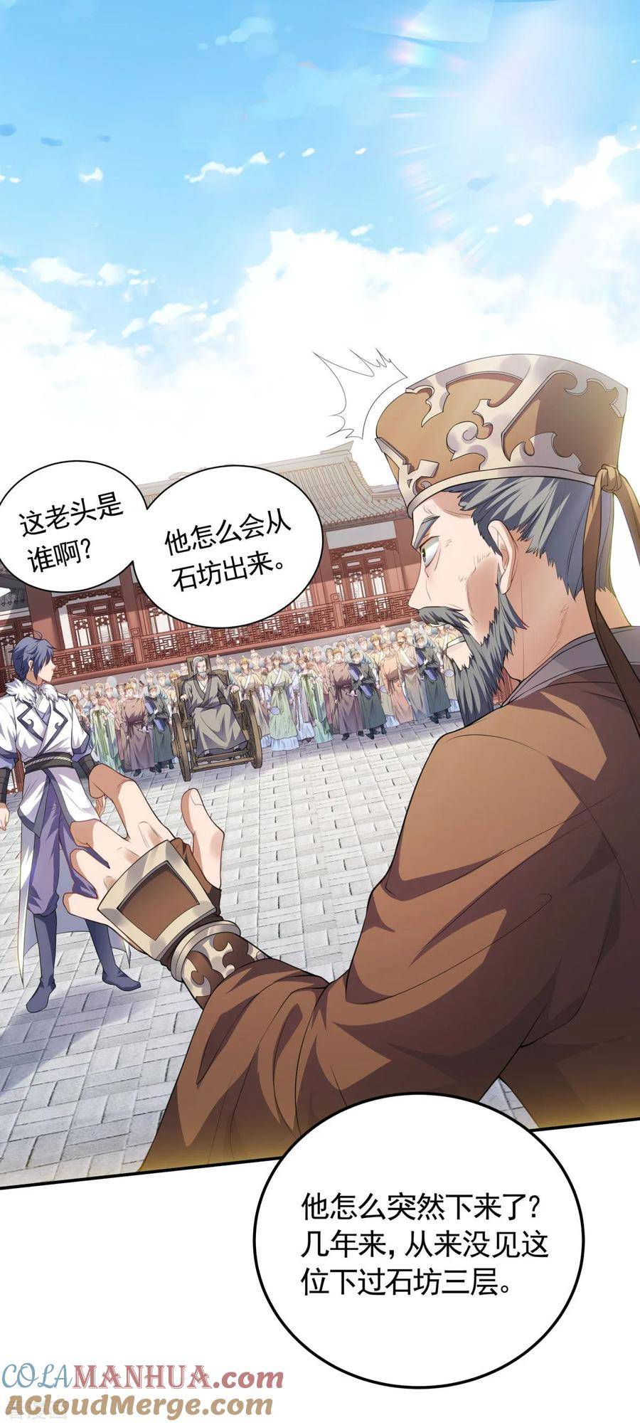 第2季第111话 做什么都可以2