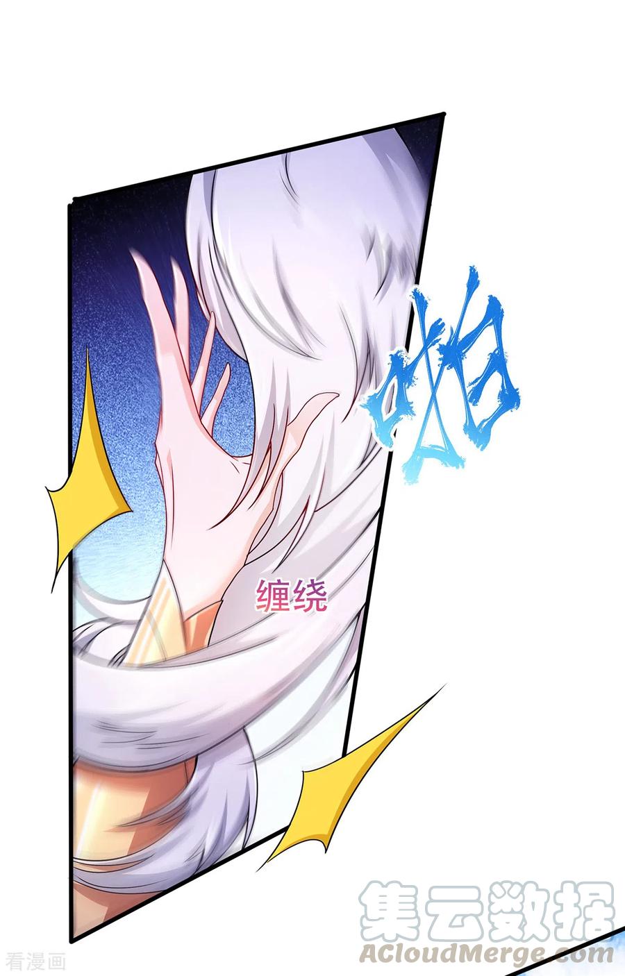 二季第89话 险坠深渊，天狐秘术4