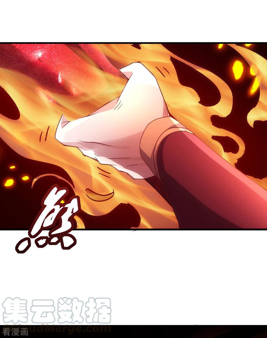 二季第86话 血魔祖神2