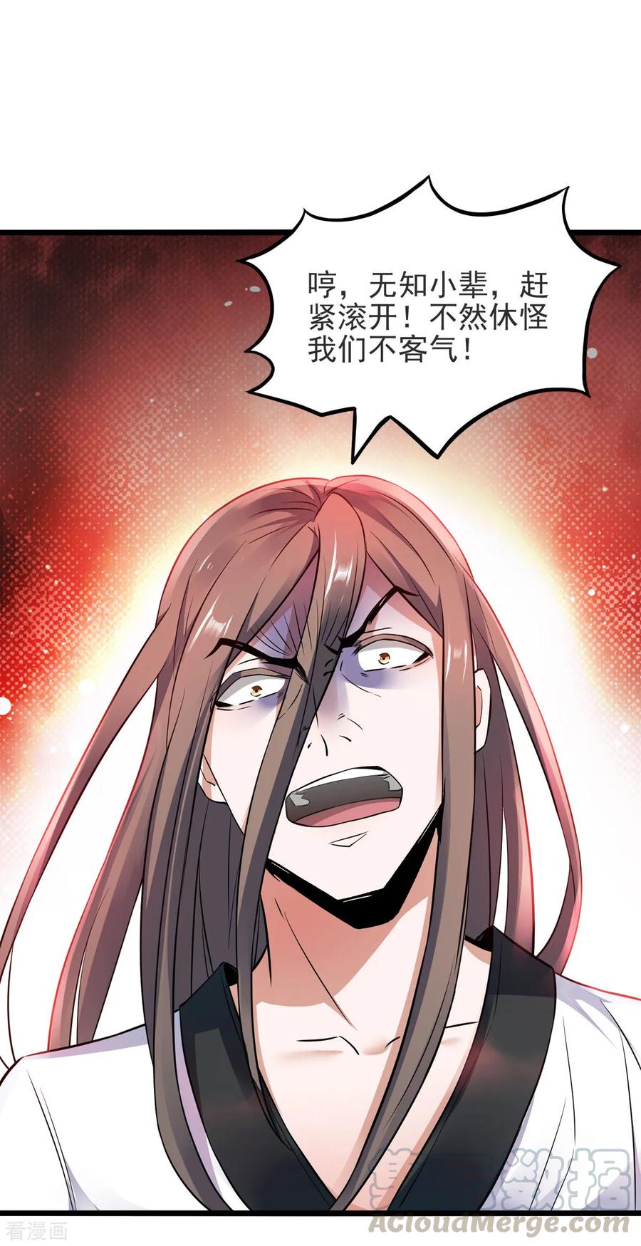 二季第14话 是谁这么不要脸1