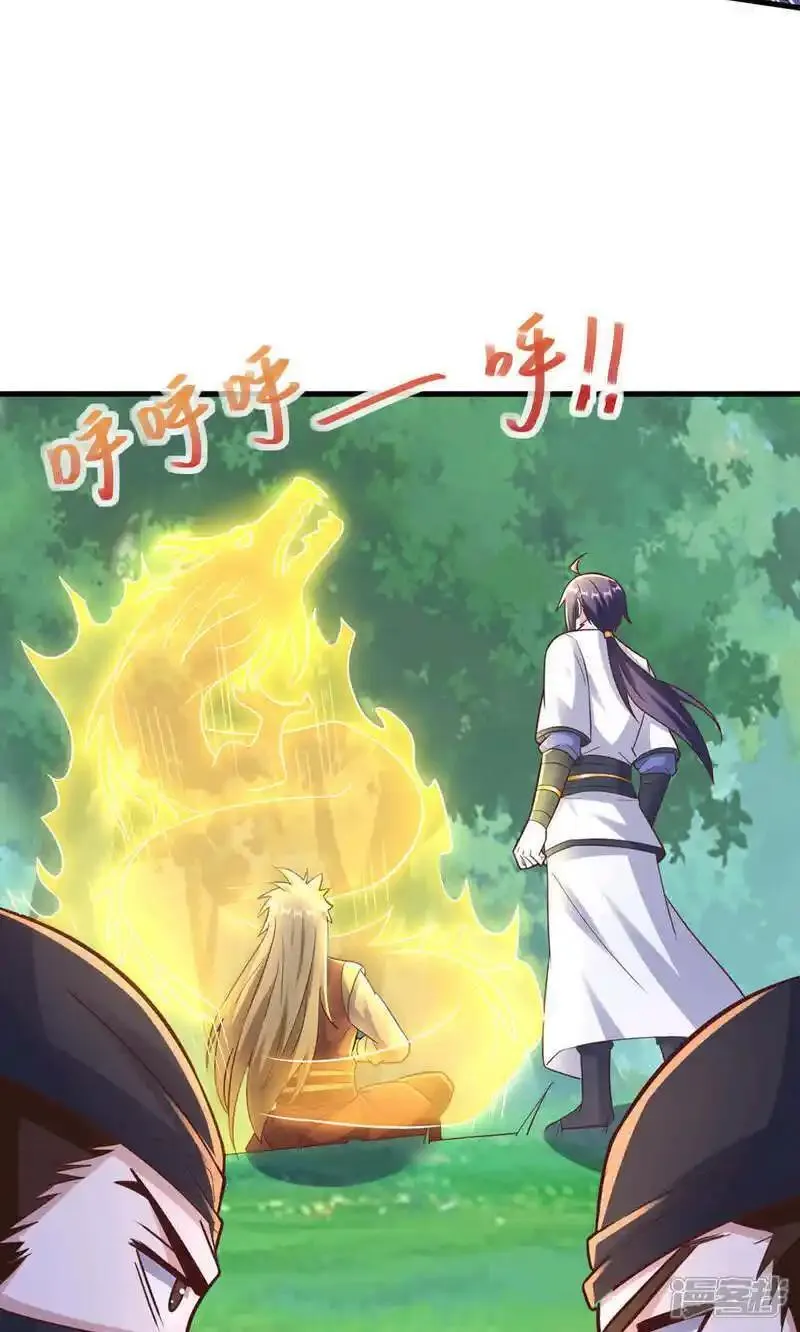 第2季第146话 幕后黑手浮水面2