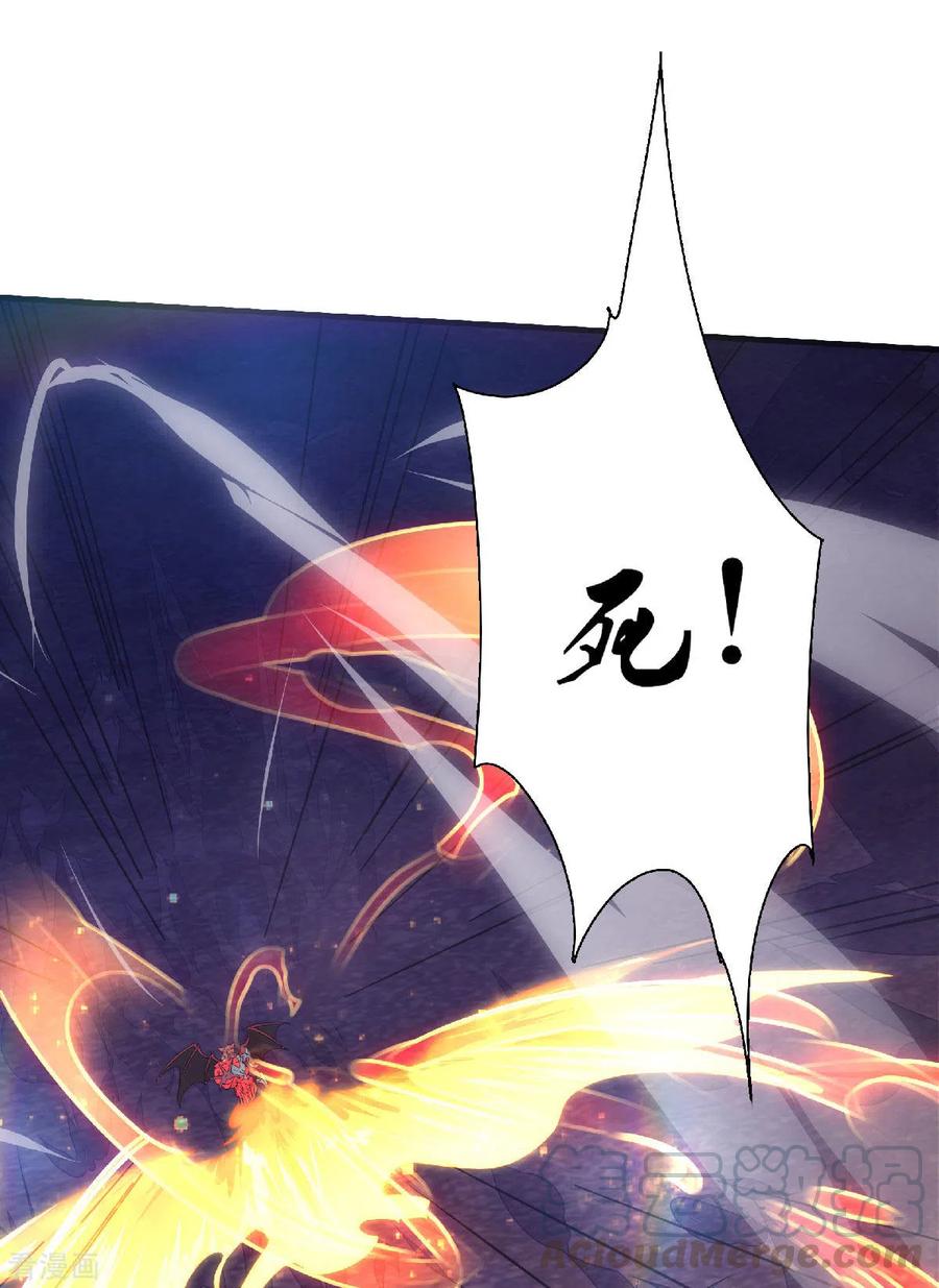 二季第87话 祖脉真身，一击必杀4