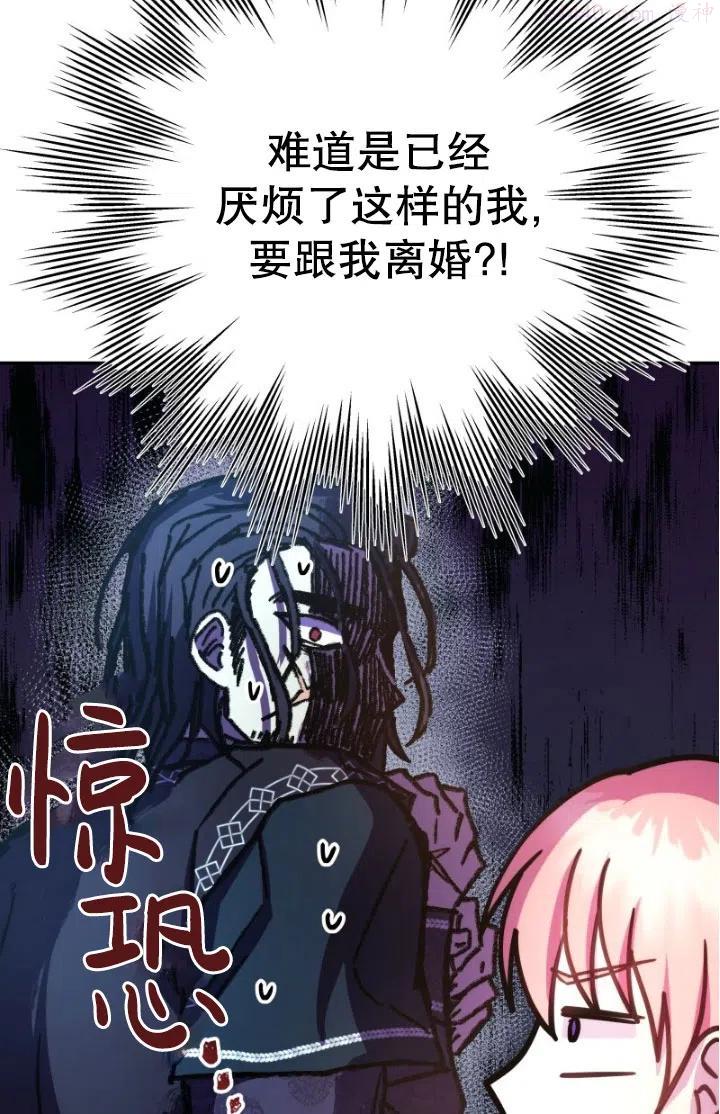 第19话2