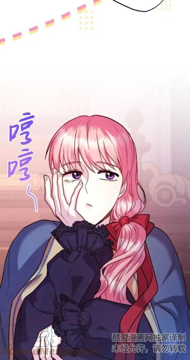 第45话4