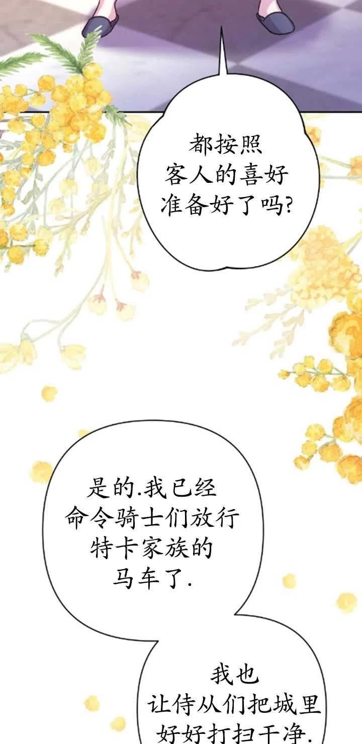 第37话2