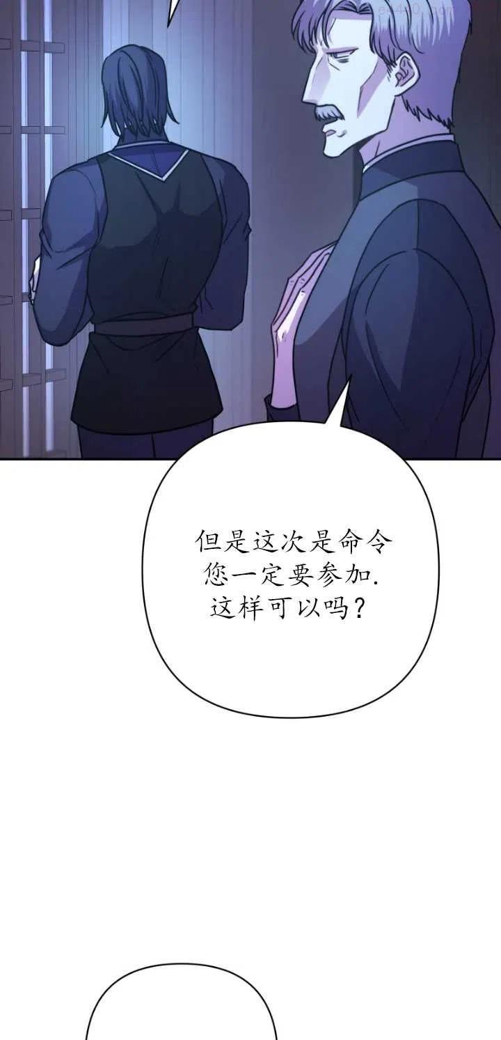 第03话2