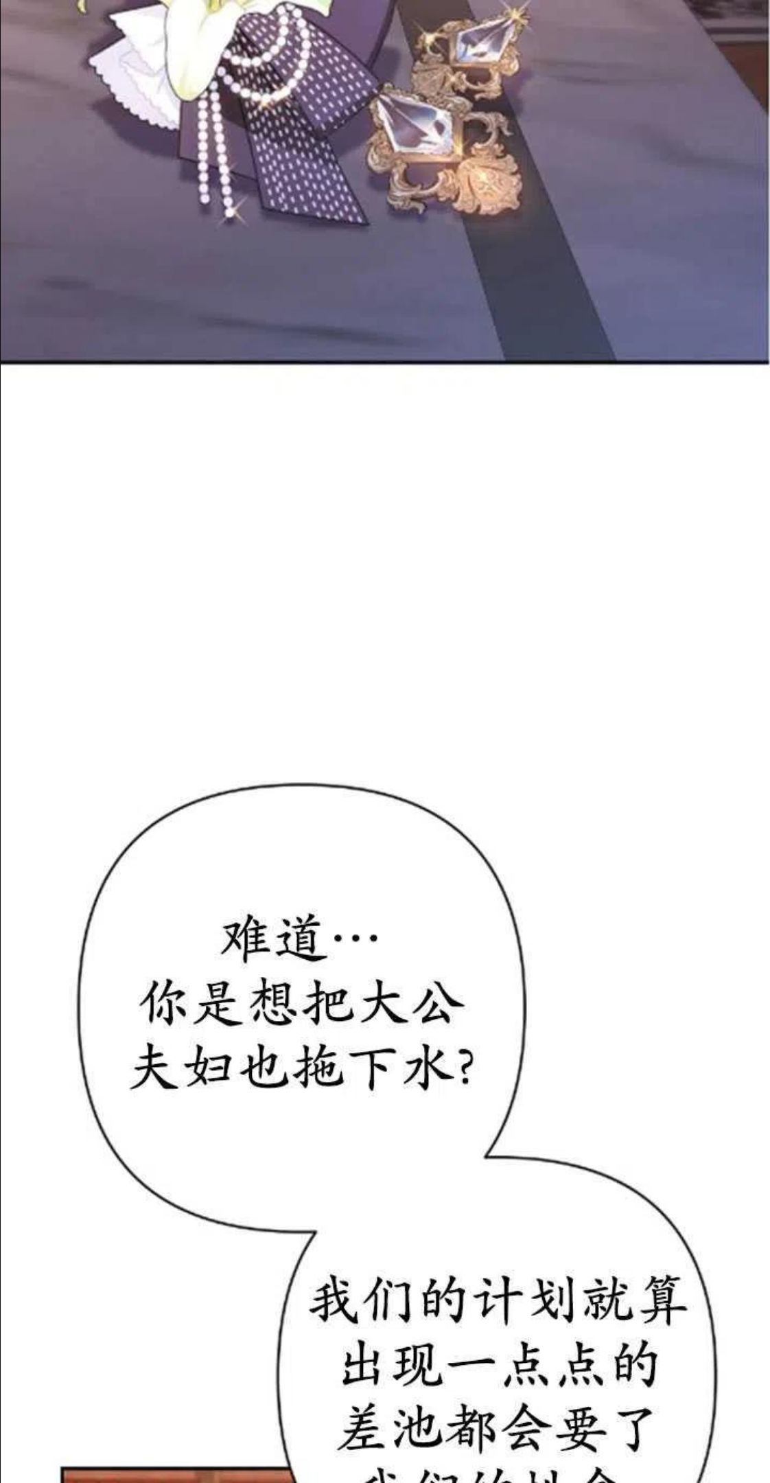 第29话1