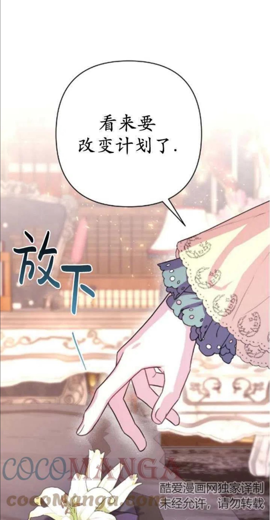 第29话0