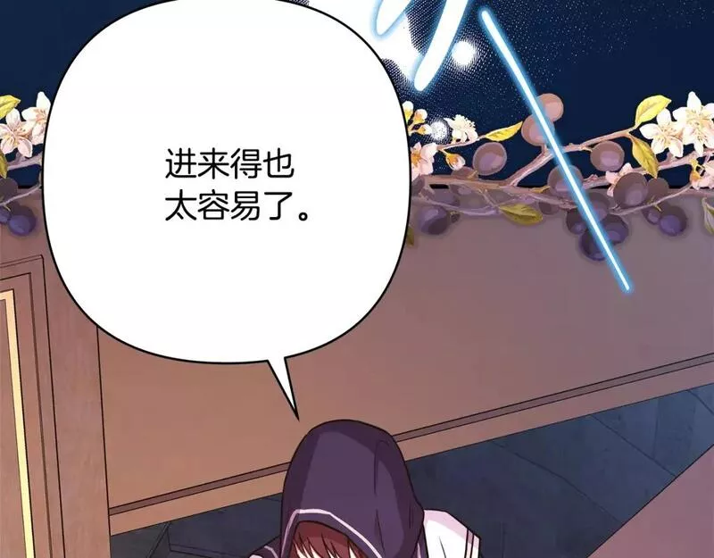 第49话 影帝大公3