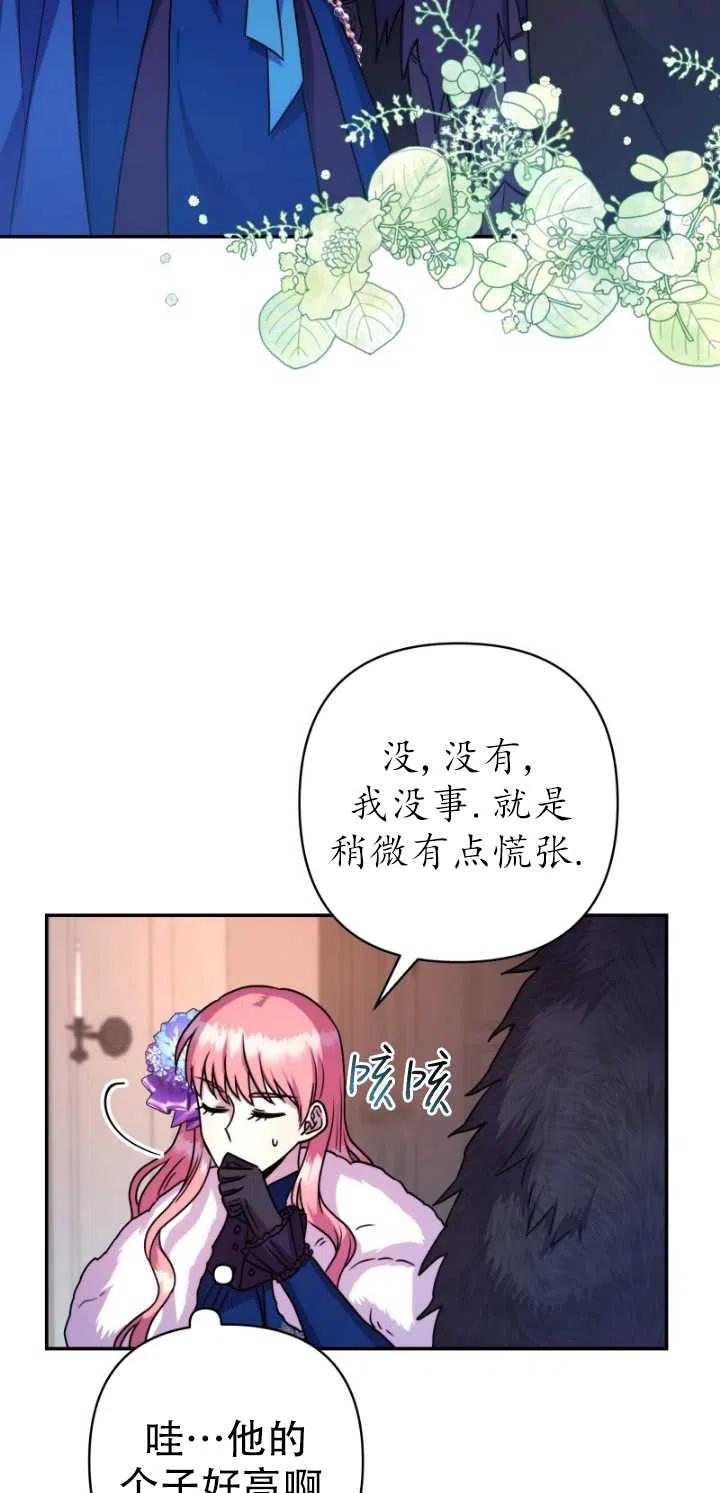 第03话2