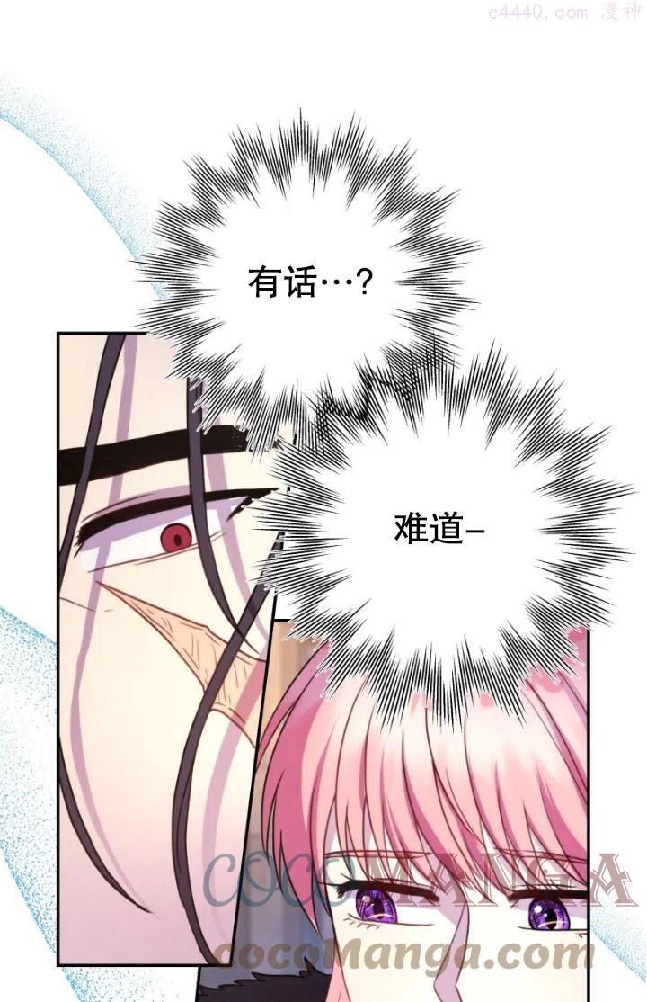 第19话0