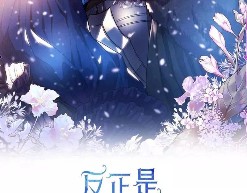 第54话 丢失的那五年1