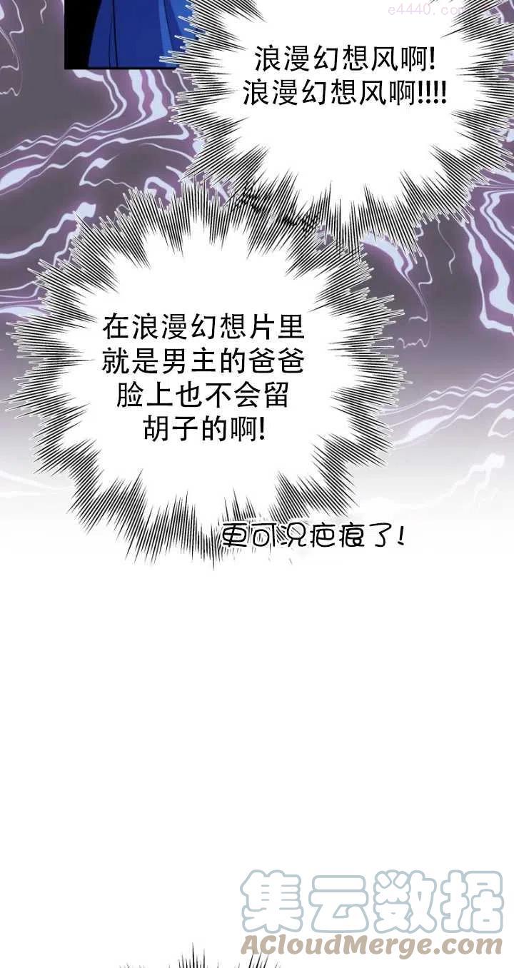 第02话4