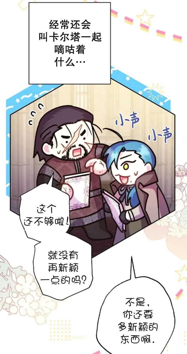 第45话3