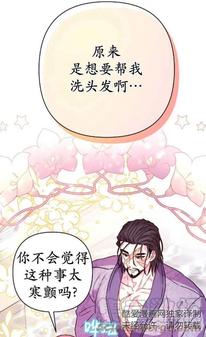 第41话4