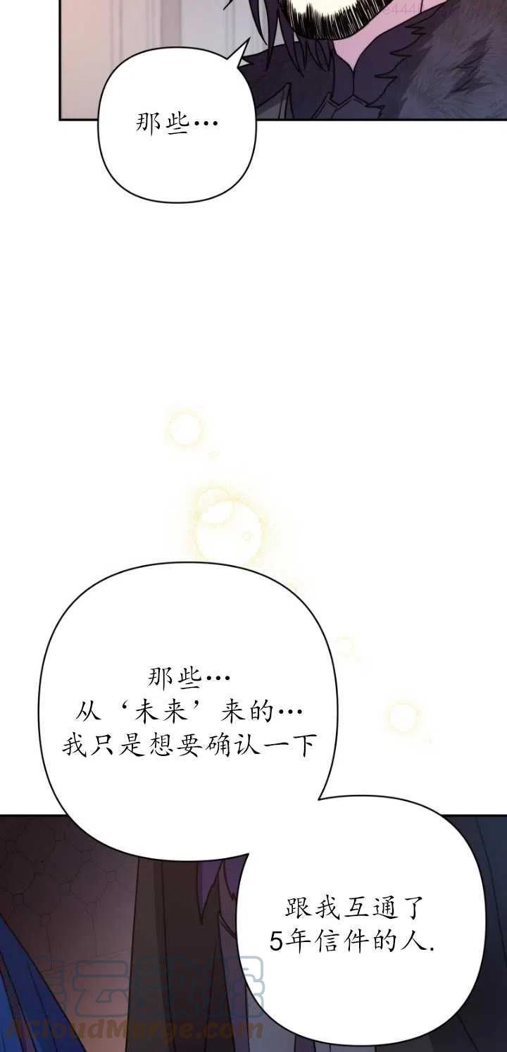 第03话4