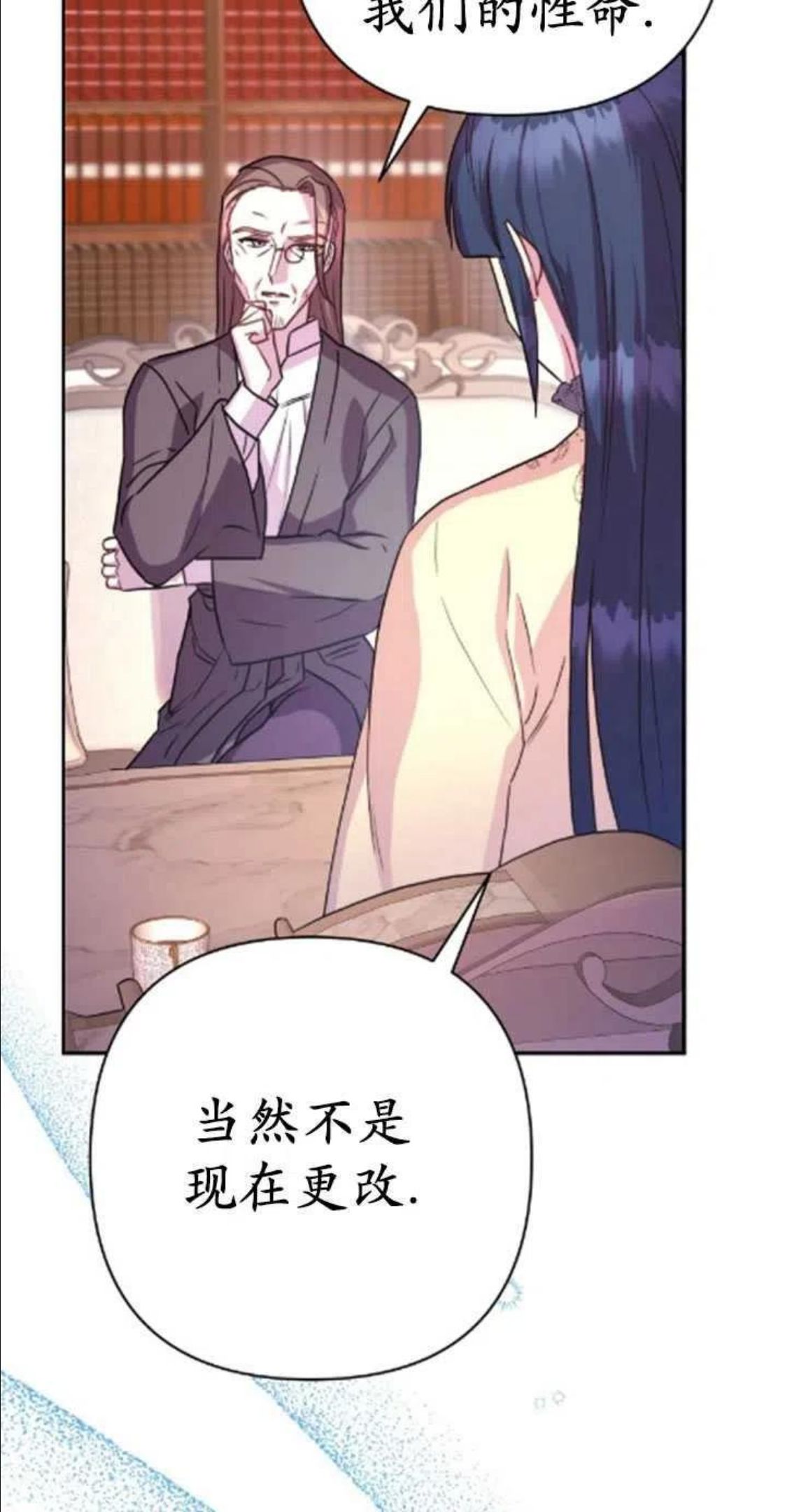 第29话2