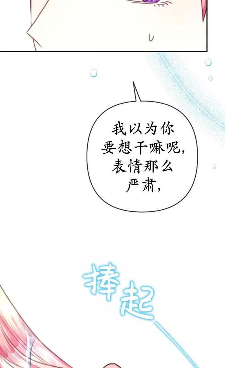 第41话2