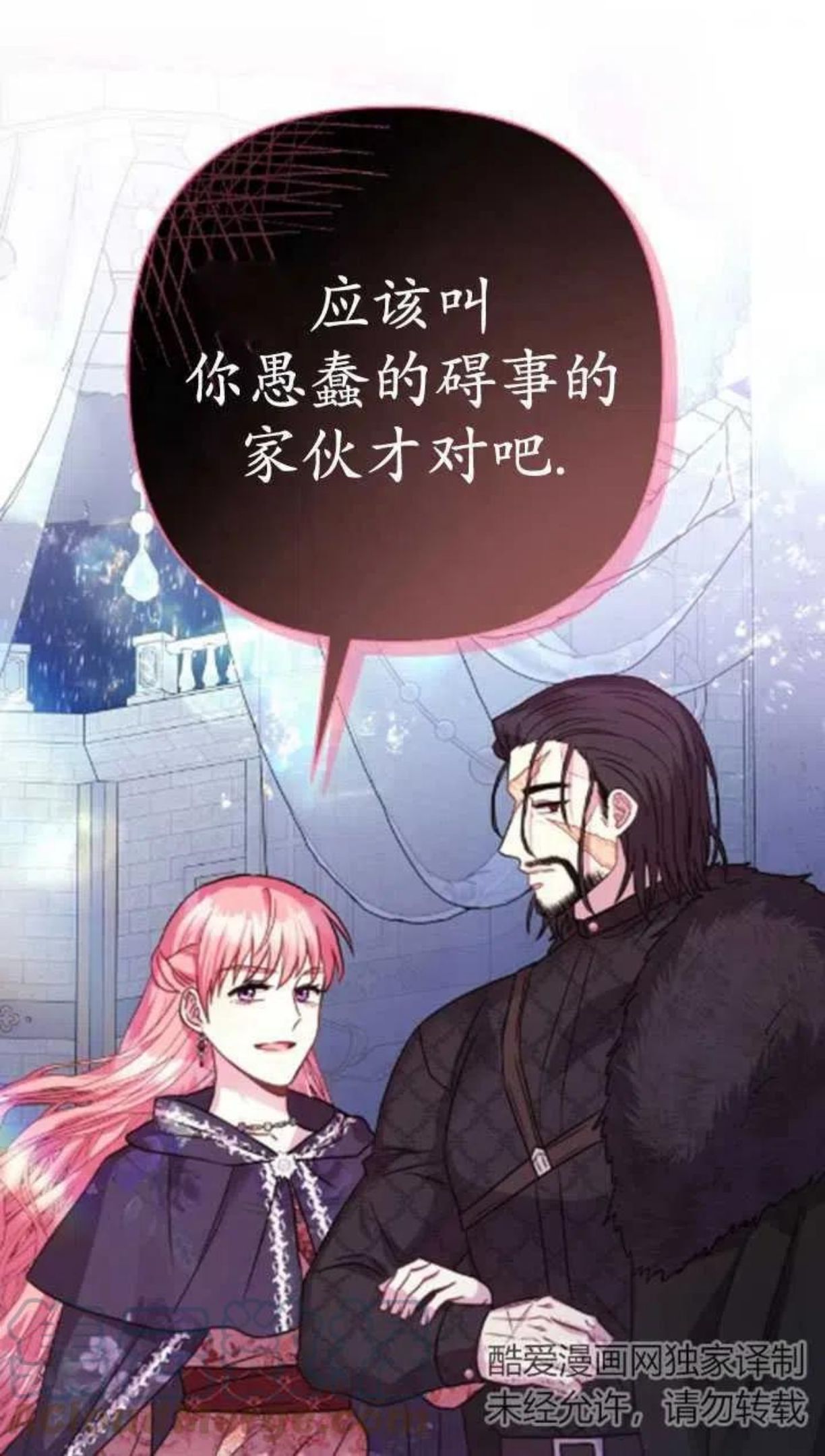 第33话0