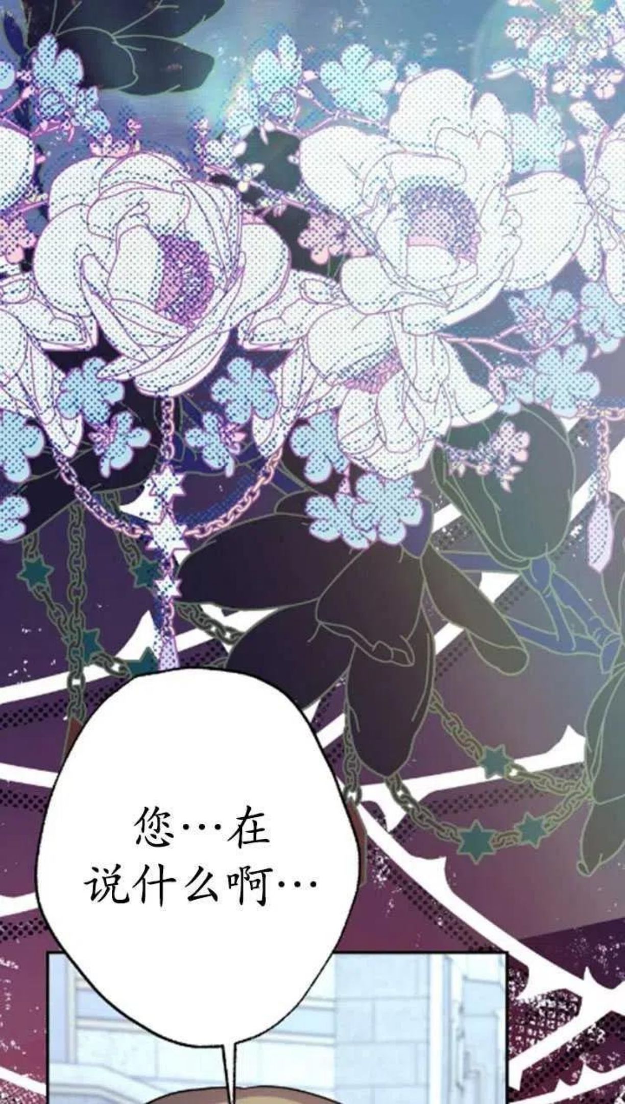 第33话2