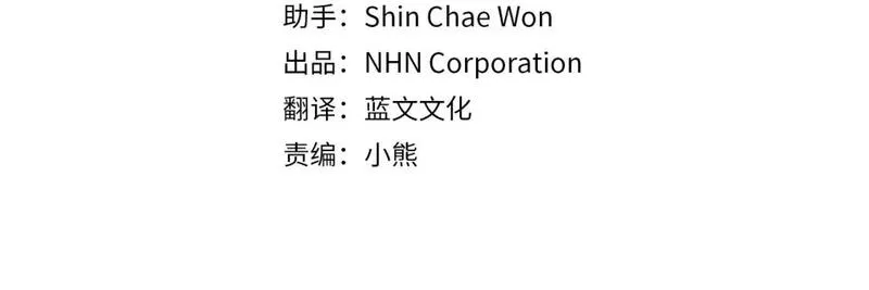 番外一 希维亚与卡利普斯（佩鲁斯父母）上3
