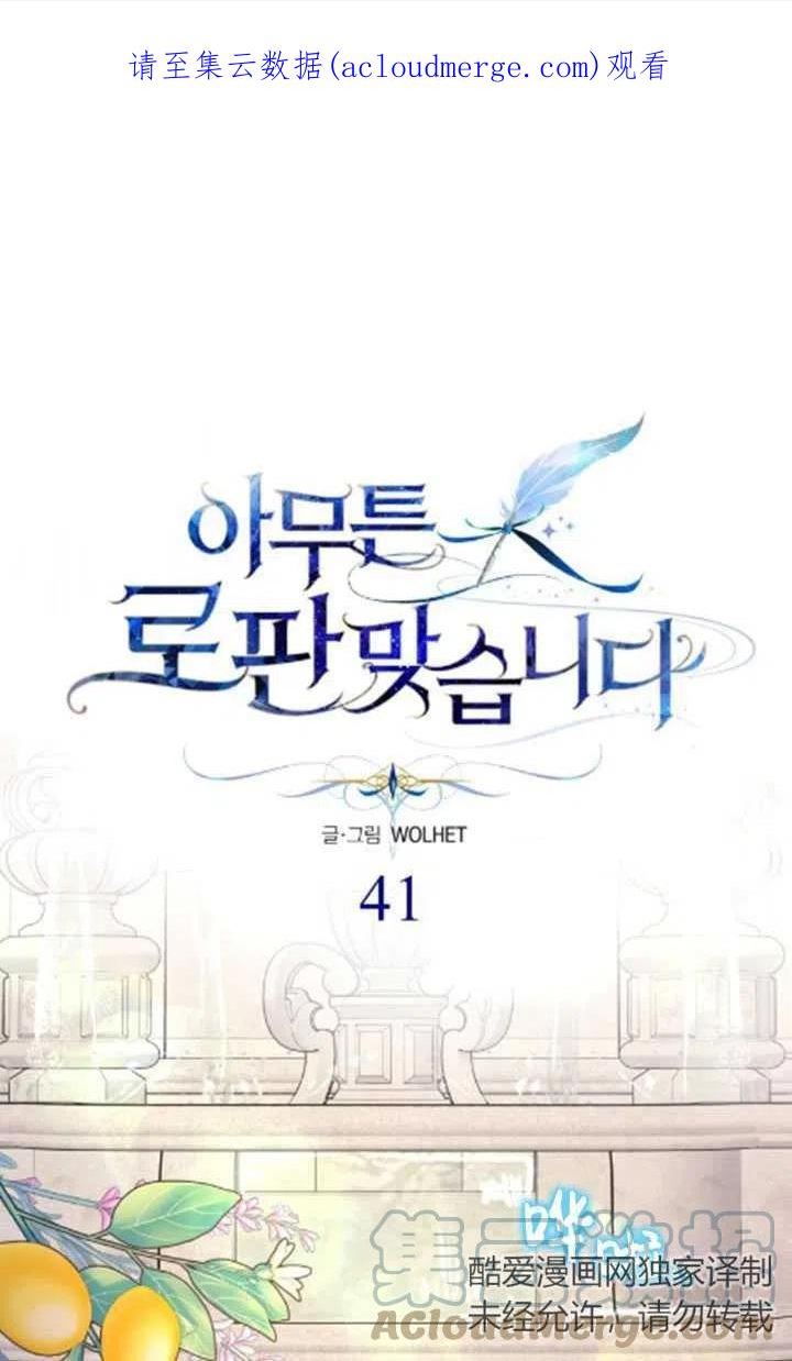 第41话0