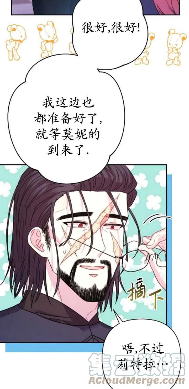 第37话4