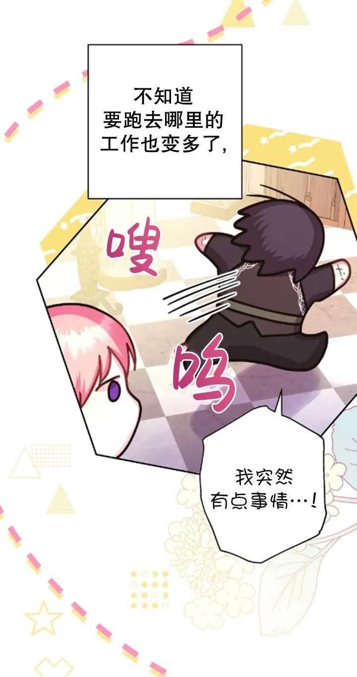第45话2
