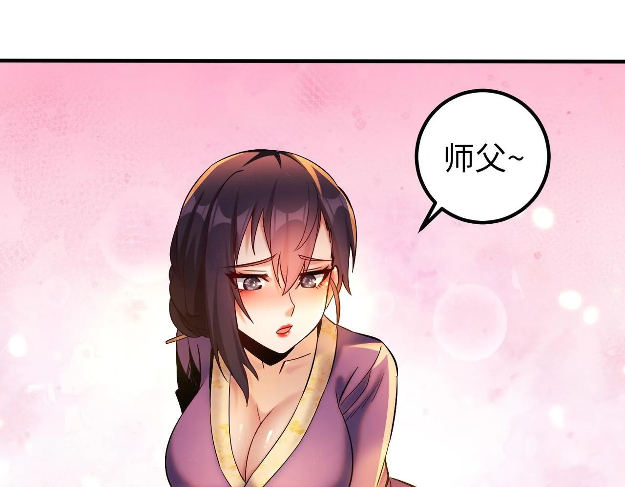 006 她这幺讨厌我还投怀送抱？4