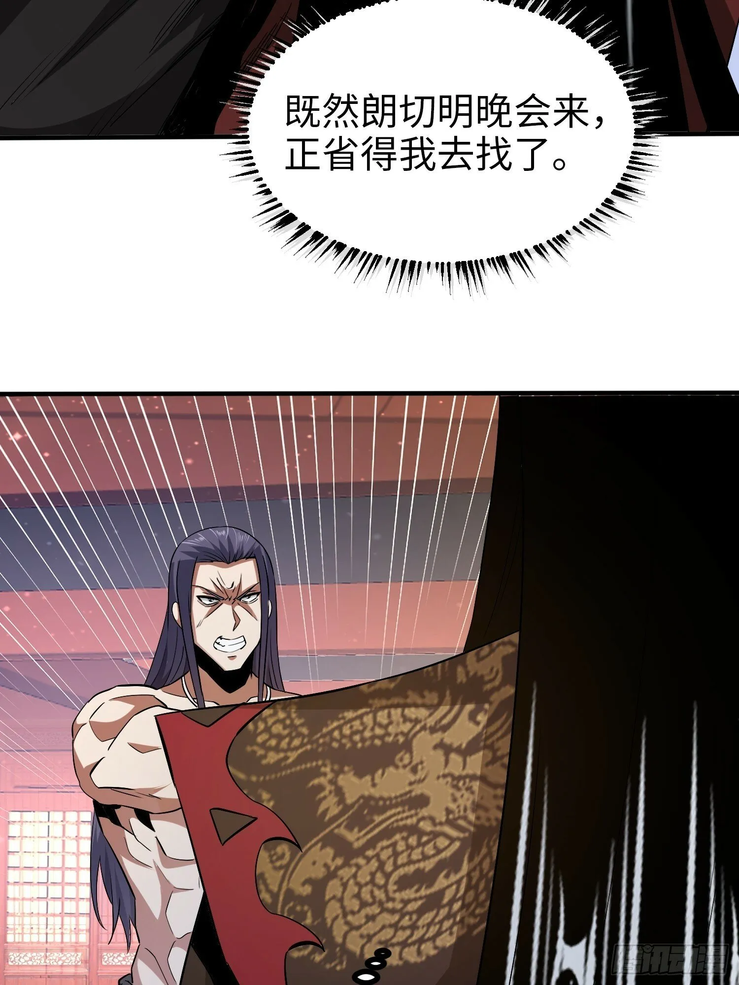 011 身份暴露1