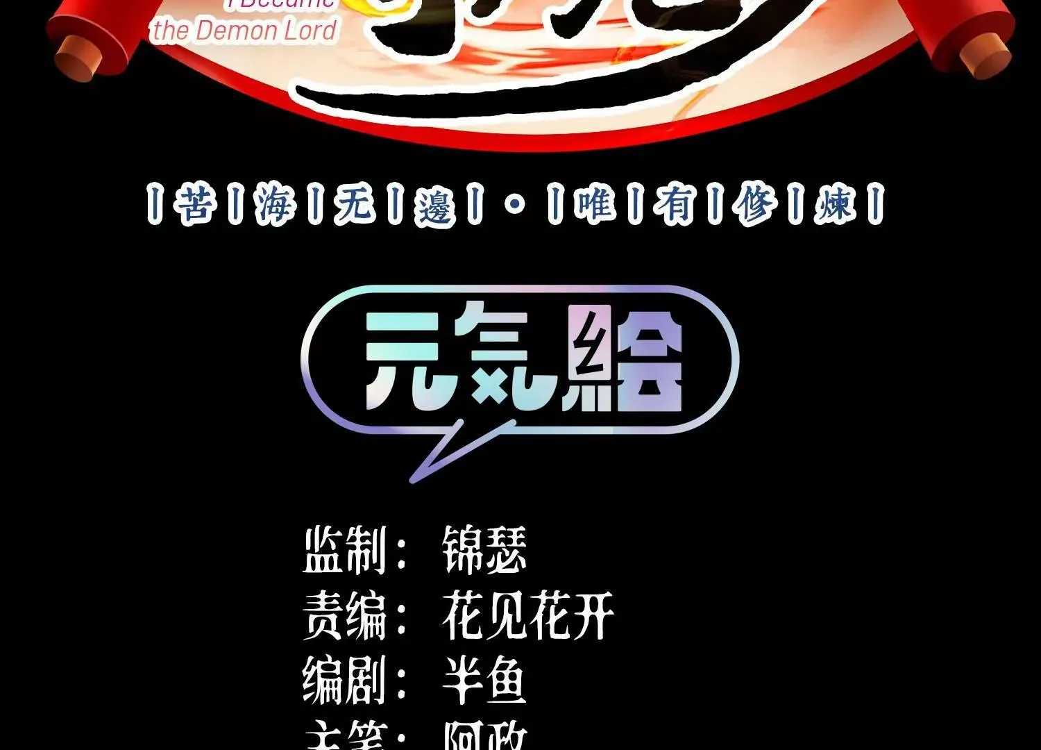 004 好感度上涨了！？2