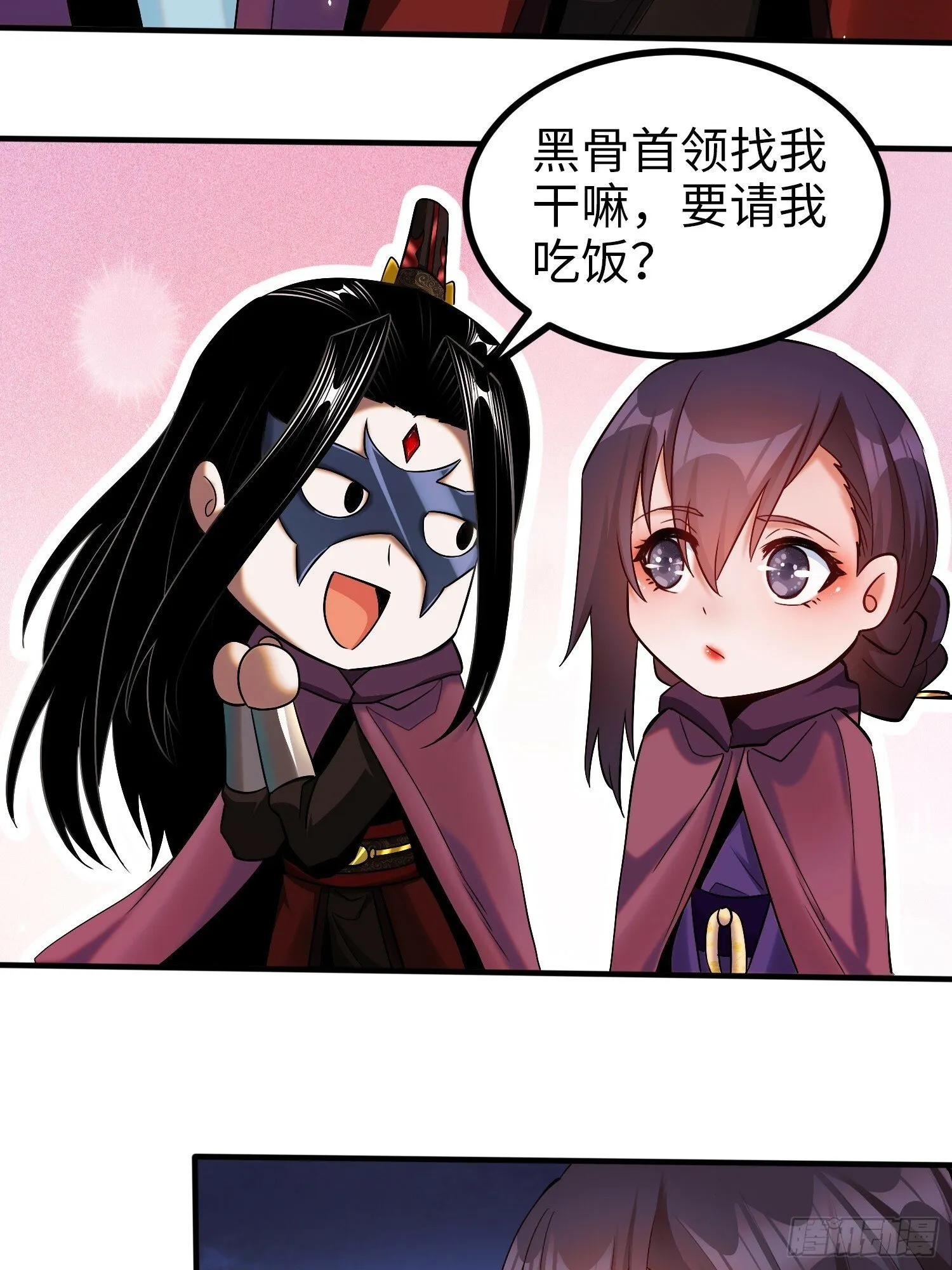 009 城主有请0