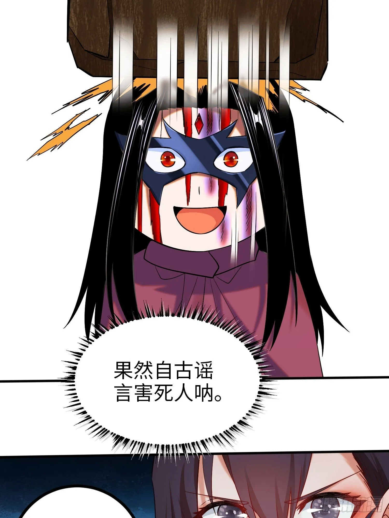 009 城主有请3