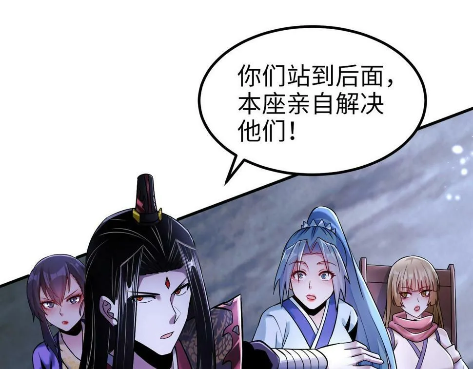 007 师父，请放过我的头发4